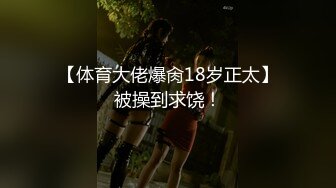 ⚫️⚫️⚫️顶级性爱视觉盛宴⑤！淫趴大神【醉奶逃逸】双飞4P两位极品身材骚女，各种帝王式玩法，人体蜈蚣叠插排插惊爆眼球4