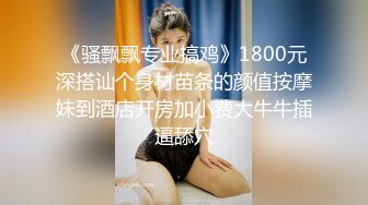 丝袜控大叔酒店5000元找的两个丝袜美女啪啪啪完整版