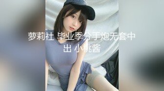 漂亮美女被大鸡鸡爆操