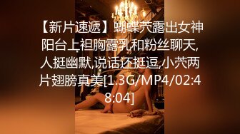 南昌32岁少妇早上7点送逼来，操完上班