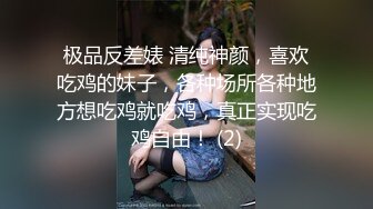 极品人妻少妇被操到高潮迭起！直呼受不了求你快射吧