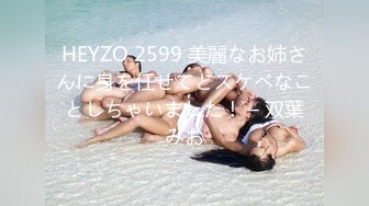 【真实露脸性爱自拍】浓密阴毛小姐姐出租房与男友无套啪啪，粘满淫液的肉棒让她舔一舔，被说流氓