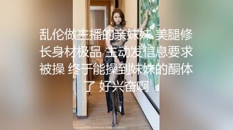 《云盘秘泄密》汤博乐气质绝佳眼镜妹多伦多美女留学生rv6188的放荡日常露出啪啪自拍视图流出极度反差婊525P 7V (2)