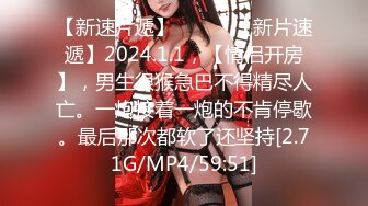 (起點傳媒)(qdyp-012)(20221211)約啪道具妹-李娜娜.TS