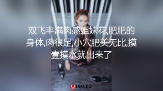 丝袜熟女骚妈全程露脸早上起来就发骚，尿尿给狼友看跑到床上穿上丝袜诱惑，开档情趣跳弹塞逼里自慰抽插呻吟