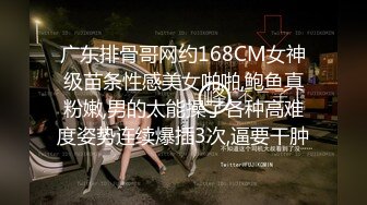 ❤️云盘高质露脸泄密，山东某大学文静眼镜女大生与男友校外同居日常性爱自拍，当初单纯女生被调教成反差母狗