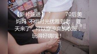 STP34571 苗條膚白美女性感內衣和男友做愛 鍋鍋醬