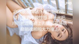 ★☆全网推荐☆★万人求购P站女族性爱专家，极品反差骚妻【静芸】解锁私拍②，灵活长舌性感少妇的顶级口交侍奉，啪啪啪全自动榨精机 (14)