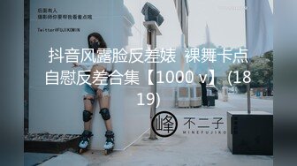 《极品反差✅女神泄密》露脸才是王道！高颜美鲍外围绿茶婊【月亮猫】付费解锁私拍，吃鸡足交啪啪供两位金主3P玩弄 (2)