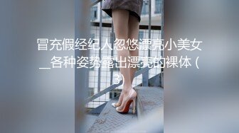 夹着跳蛋会抽搐的小母狗