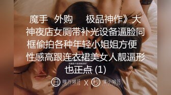 《SM调教✅臀控必享》电_报群最新流出大神【宇轩】的淫荡骚妻母G私拍各种性事第三季~扩张异物插入3P肛交各种极限操作 (23)