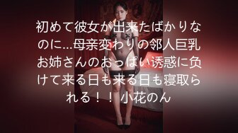 -背着老公红杏出墙的淫妻玩SM3P