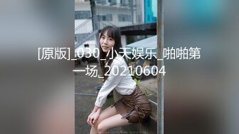 MCY-0027.苏清歌.泄欲不伦天堂.空姐女友被强暴.麻豆传媒映画