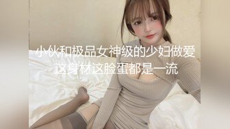 MCY-0235女儿的身体妈妈的灵魂-周甯