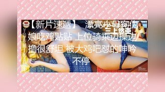 【爆乳粉穴反_差萌妹】豪乳女神『地球球花』 『渝渝酱』 『澡奈酱』最新大尺度 极品女神性爱联动 后入丰臀啪