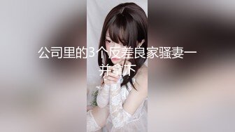 【新片速遞 】  胸前漂亮纹身女神！新人下海操逼！灵活舌头舔屌吸蛋，拉开窗帘窗边操，后入结实大屁股