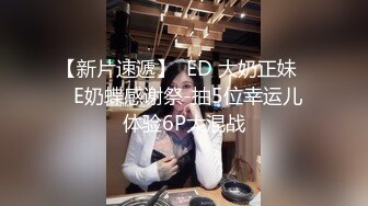 极品娇小淫妻被绿帽老公献祭黑屌猛男性爱甄选 各种姿势猛操 老公乱入3P  (1)