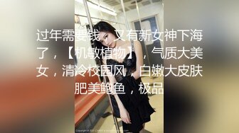 爆乳性感身材干爹的泄欲工具▌苏美奈▌深喉吸吮侍奉 开腿迎肏全根没入饱满蜜鲍 爆射娇艳肉体