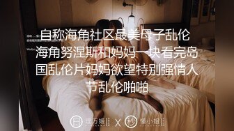 國產AV 天美傳媒 TMG053 四眼宅男告白失戀學妹 尤莉_