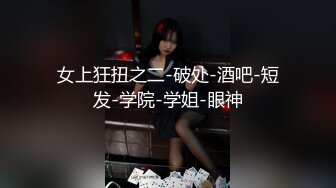 【夭夭小姐】模特女神~美腿丝袜高跟~跳蛋爽震~喷水【50V】 (18)