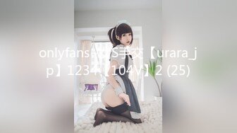 onlyfans~女S手交【urara_jp】1234【104V】2 (25)