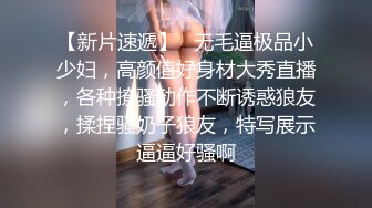 极品蜜桃臀健身女教练,大屁股是重点,18cm水晶道具慢慢整根坐进去,深不可测