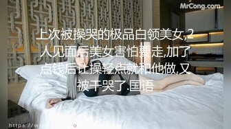 蜜桃传媒 pmx-116 女大学生毕业肉穴换学分-吴恺彤