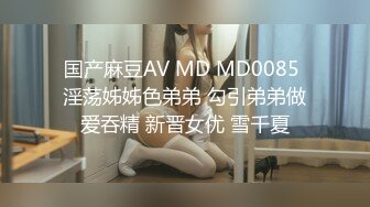 00后清纯反差少女『LT软软兔』✅cos主播守望先锋宋哈娜连体衣开档动漫，小小年纪小穴就活生生