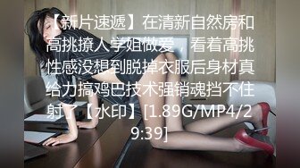  新婚娇妻少妇 新婚白皙性感蜂腰蜜桃臀少妇，给老公戴绿帽 为了刺激约啪老同学