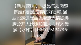 顶级气质尤物御姐女神『LuckyQL777』✅精油SPA，娇妻前后小嘴都被填满！淫声荡语超级淫乱现场！