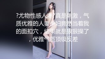 【新片速遞】  开着宝马王的小情侣，肉肉的女友带个眼镜卖力深喉户外车震无套啪啪疯狂舔逼