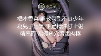 苗条时尚网红脸外围女 深情舌吻