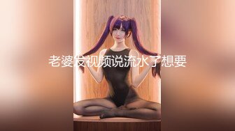 【新片速遞】   黑丝萝莉伪娘 啊不行小穴要坏掉了 爸爸饶命 足交啪啪 撅着屁屁被爸爸大鸡吧操的不要不要的 骚叫连连 