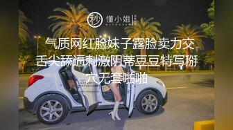  眼镜御姐范美少妇大战双男还着伺候，前后夹击性爱大战