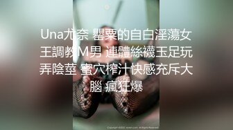 【迷奸侄女】刚成年太嫩了~牛奶里下药无套操侄女内射~还以为是处女！!