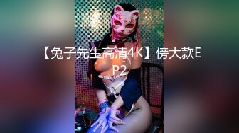 巴西黑屌大神在华猎艳各路神仙尤物 淫妻富婆3P淫啪 公狗腰下皆.为肉便器 专属性奴第二弹