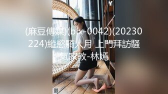 [91CM226]被轮奸的妈妈