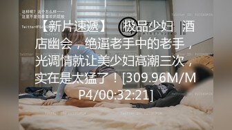 STP28739 纯欲系极品美少女！甜美又淫骚！性感情趣装吊带丝袜，跳蛋假屌齐上场，搞得小穴湿湿特写视角