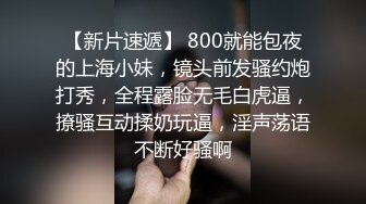 清秀颜值凹凸起伏身材小姐姐绝对是极品啊 大长腿大大张开笑容甜美肉棒啪啪插入越干越得劲，欲仙欲死呻吟