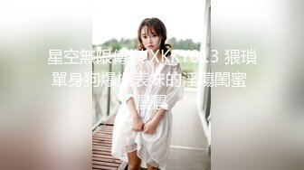 【新速片遞】 2023-6-13【换妻极品探花】三对男女6P交换激情，打牌玩成人游戏，气氛到了开操，场面非常淫乱[1.89G/MP4/03:26:39]