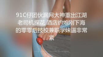 ?仙气尤物? 价值40美金高端摄影顶级女神 ▌Jia▌捆绑调教小母狗 狗链乳夹敏感凸激 诱人饱满蜜鲍超顶