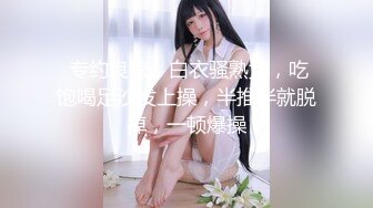  反差性感学姐校园女神FortuneCuttie学姐的夏日小游戏1，