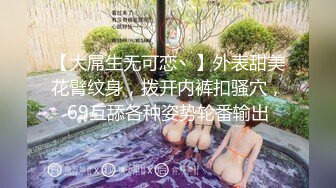 舞蹈协会老师撩起裙子埋头舔逼，沙发上操，骑乘抽插，两个大奶子操的直晃