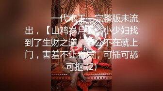 2021三月新流出厕拍大神酒吧全景无门女厕偷拍，清一色年轻小姐姐第3季文胸也不戴的妹子脱光上身尿尿