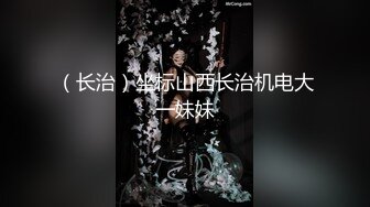 隐形OL到办公室变色女大逞兽欲~