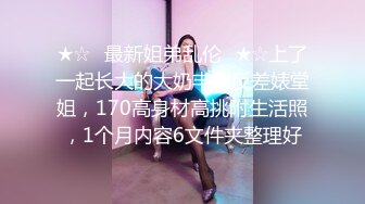 STP18567 轰动探花界事件 这次牛逼了 约了三极品女神级美女各种舞骚弄姿 模拟做爱