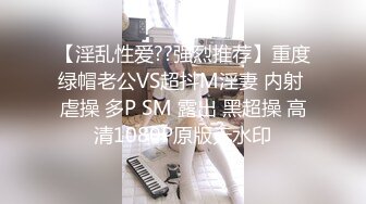 STP31757 麻豆传媒 MTVQ1 突袭女优家 EP15 节目篇 突袭部队闯空门 林嫣 VIP0600