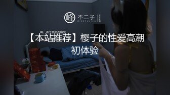 国产蜜桃臀健身少妇「小丁宝儿jojo」OF私拍 性感丝袜配巨臀视觉冲击拉满 (1)