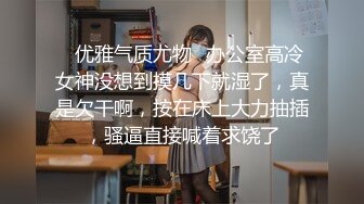 【寸止❤️游戏挑战】Nina✿ 大V爆乳女神亲身示范指导 妈妈SM羞辱调教榨精 随着声音渐入佳境 摄魂催精爆射