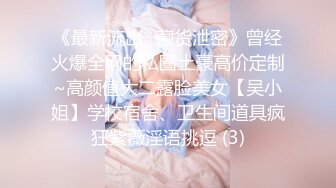 推特大神【小二先生/创可贴】极品白虎学生妹每一天都要草一遍她露脸很嫩！